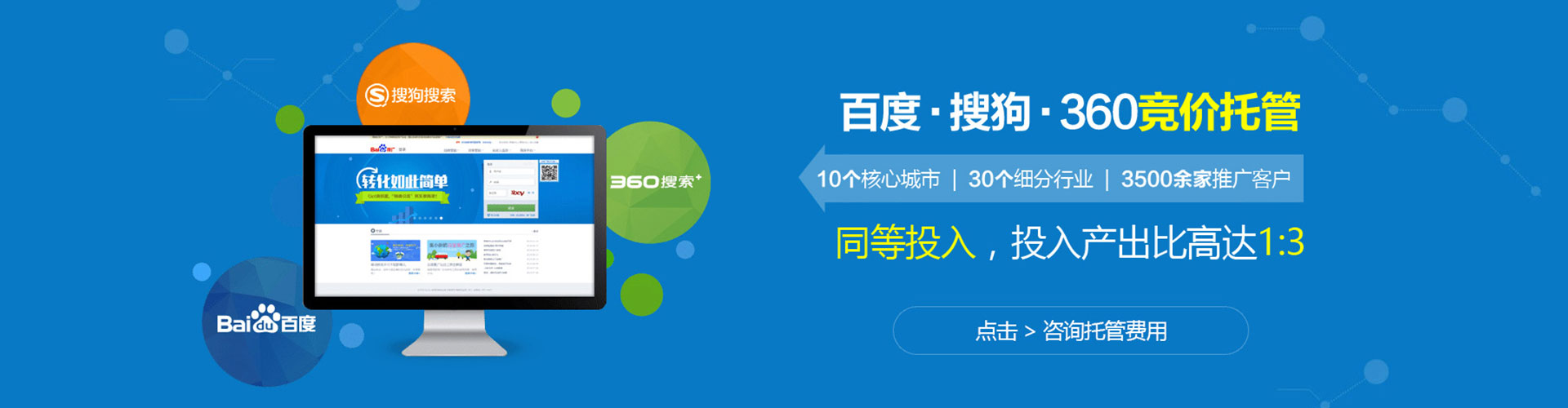 镇雄信息流代理