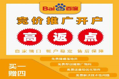 SEM账户托管优化实战经验分享