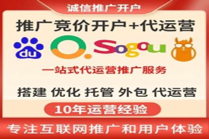 SEM托管服务助力企业营销案例